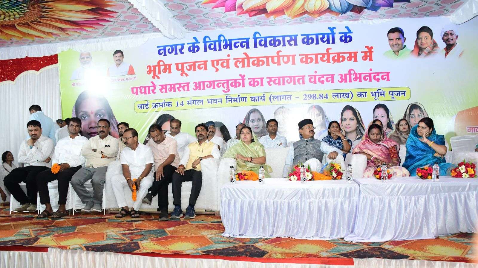 करोड़ों के विकास कार्यों का मंत्री जायसवाल ने किया भूमिपूजन और लोकार्पण